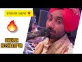 Satinder Sartaj Live In Hoshiarpur Latest Satinder Sartaj Live Hoshiarpur