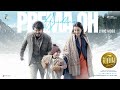LEO Telugu Prema Oh Ayudham Lyric Thalapathy Vijay Lokesh Kanagaraj Anirudh Ravichander