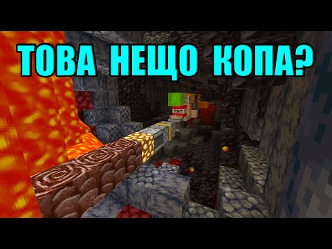 Survival BOMB #20 - СЪВЕТ ЗА ГОЛД ФЕРМАТА