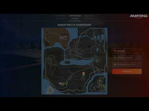 СЛИВ ПРИВАТНОГО БОТА НА РЫБАЛКУ ｜ AMAZING RP БОТ ЧИТ АКТУАЛЬНО 2025