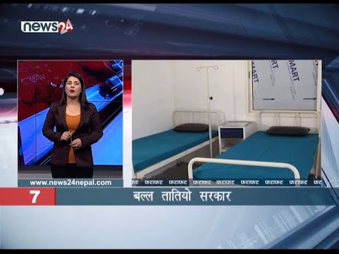 EVENING NEWS FATAFAT - NEWS24 TV