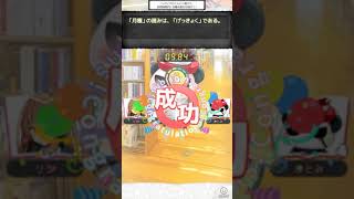 Q&Qアンサーズストーリー１章