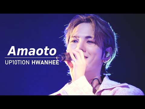 220806 업텐션 환희 - Amaoto (UP10TION HWANHEE - Amaoto) 4K 직캠 @도쿄 팬미팅