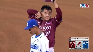 [分享] 今日林子偉 @勝利打點 單場MVP