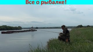 Тирольская палочка для ловли мирной рыбы