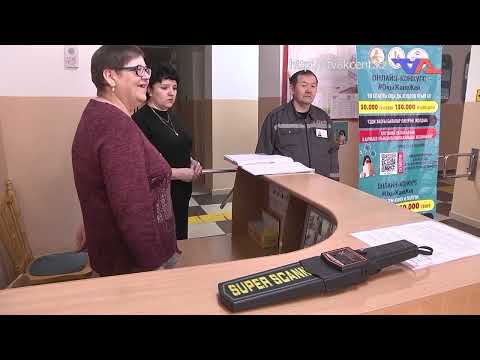 "Официальная хроника" от 26 августа 2024г.