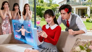 تتودد كل فتيات الأغنياء إلى CEO، لكن فتاة فقيرة تتجاهله وتشاهد شابًا وسيماً يرقص، فيغار ويحبها!