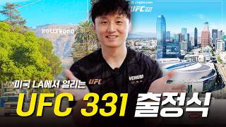 UFC 331 최두호 훈련 캠프 스케줄 그리고 몸 상태 [KOREAN SUPERBOY]