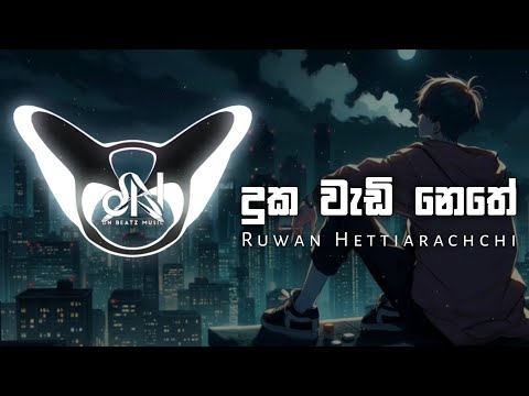 Duka Wadi Nethe (DNBeats Remix)