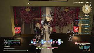 FF14