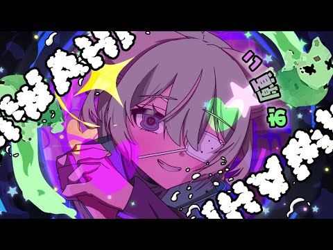 anny モニタリング vedal