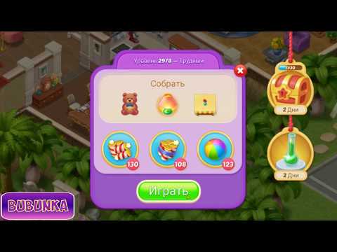 Matchington Mansion level 2978 HD