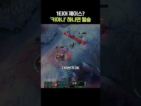 '기분이 좋아 보이는 키아나'