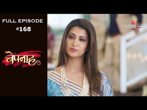 Bepannah - Full Episode 168 - With English Subtitles