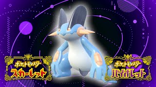 【ランクバトル】前期最終49位&76位 レート2110でした。『ラグラージ』使いたい。  ポケモンSV ポケットモンスター スカーレット バイオレット