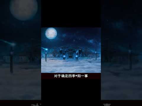 北斗七星 大熊座