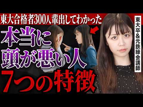 鉄緑会　先輩からのメッセージ 鉄緑会 | Shibuya-ku Tokyo