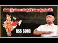 Namaste Sada Vatsale Matrubhume| RSS SONG | RSS PRATHANA I RSS PRAYER N9tv