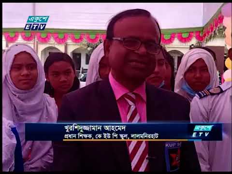 লালমনিরহাটে পিবিএল পদ্ধতিতে শিক্ষা দান