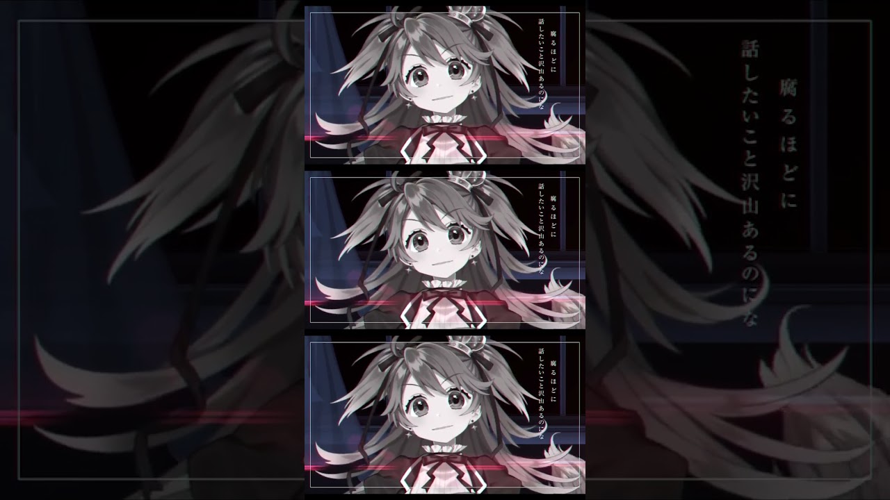 愛を伝えたいだとか #歌ってみた ② #獅子神レオナ #vtuber #shorts