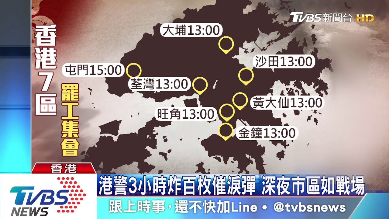 反送中怨氣延燒　港逾5警署遭示威者攻