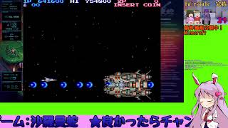 すりっとげえむず・らいぶ！　2026/07/05