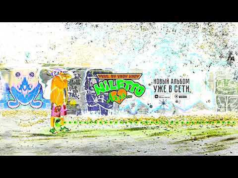 Video thumbnail for Кидс (Kids)