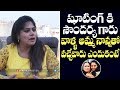 Ammoru Actress Sunaina About Soundarya Real Character Actress Sunaina Interview Friday Poster