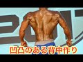 初心者な方でも!!!バック・ラットプルやり方