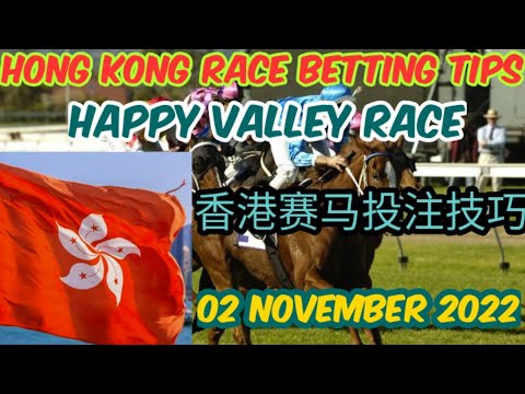Hong Kong Horse Race Betting Tips l Happy Valley l 02 November 2022 l SG Race