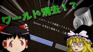 Gregと魔術でやべぇロボとかを倒しつつメイドさんとか深海棲艦と戯れて核融合したいな～とか思ったり思わなかったりするクラフト←これタイトル←ここまででタイトル Part2