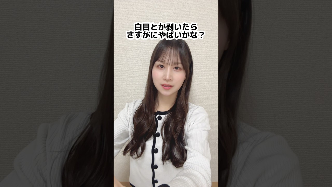 めちゃくちゃ変顔した写真をAIに「可愛くして」と言うと可愛くなるのか？【検証します。】#shorts