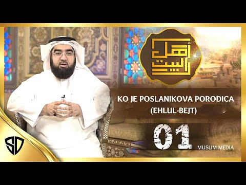 Dvanaest imama (1. epizoda) - Ko je Poslanikova porodica (Ehlul-Bejt)