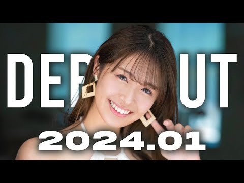 2024.01월 데뷔 신인