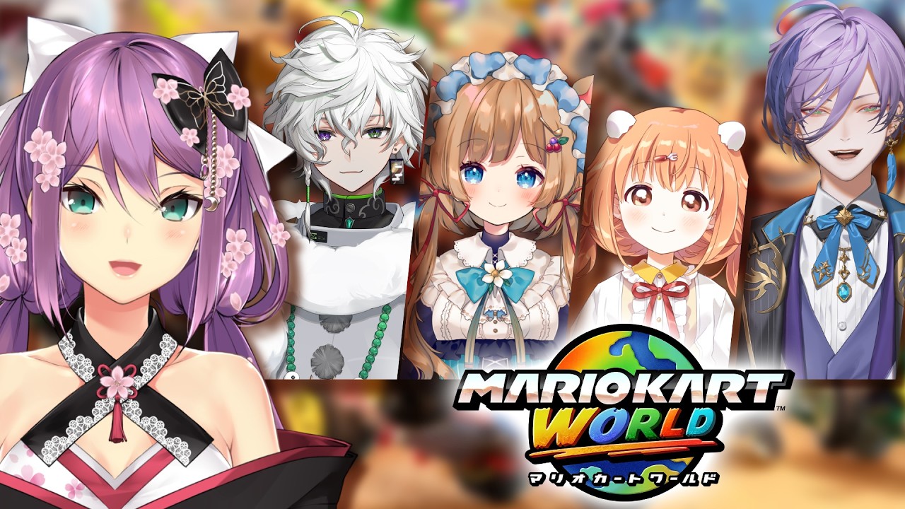 【マリオカートワールド】運転免許は持ってます！【にじさんじ/桜凛月】