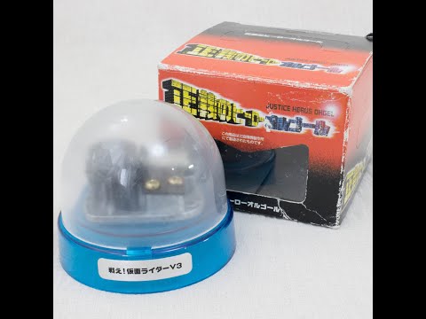 RARE! Kamen RIder V3 Music Box Tatakae Kamen Rider V3 Theme Song JAPAN