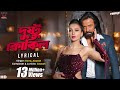 Dushtu Kokil দুষ্টু কোকিল Toofan Kona Akassh Raihan Shakib Khan Mimi Alpha I C