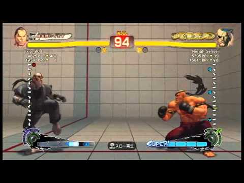 【スパ４】lxion90 l[ダン] vs Neriah Sensei[Ryan Hart]