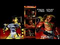 KILLER INSTINCT 2 GAMEPLAY ORCHID