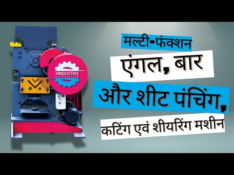 Click to Watch Video