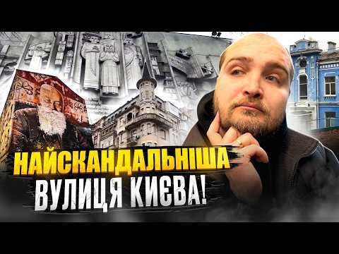 Вулиця Січових Стрільців: Таємничі легенди посеред "тихого" центру. Історія та факти