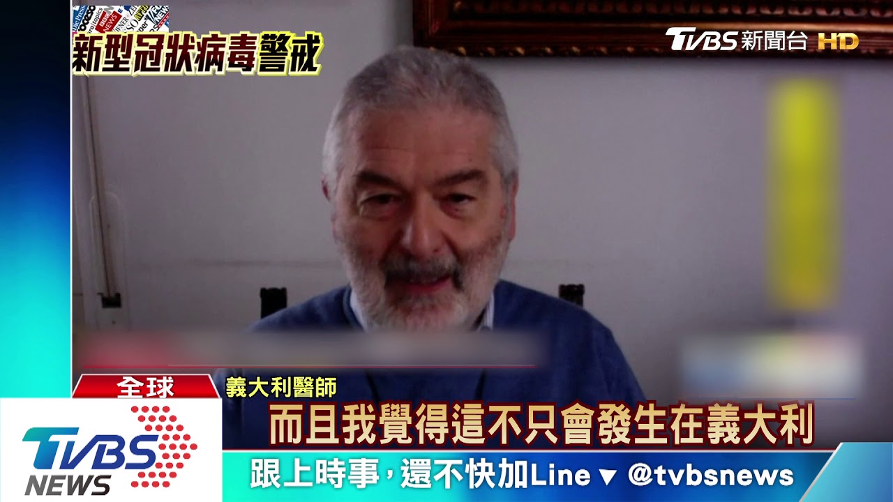 義大利全面封城!確診趨緩 急搭建方艙