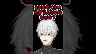 【スト6】リスナーの神対応で励ましも笑いも取れてしまう葛葉【にじさんじ切り抜き/葛葉】 #にじさんじ切り抜き #にじさんじ #葛葉