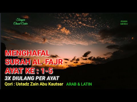 Metode Cepat Menghafal Al-Fajr Ayat Ke : 1-5 | 3x diulang Setiap Ayat | Arab & Latin