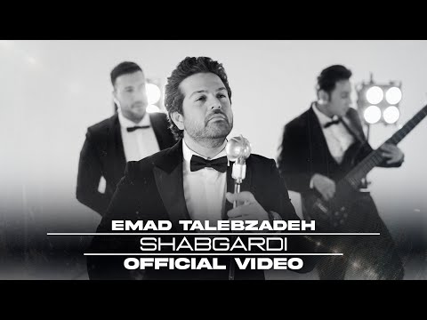 Shabgardi - Emad Talebzadeh ( official video ) | شبگردی - عماد طالب زاده