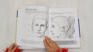 Видео о книге Базовое руководство художника