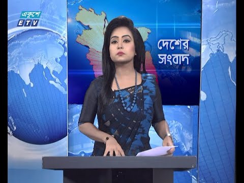 11 AM News || বেলা ১১টার সংবাদ || 25 July 2020 || ETV News