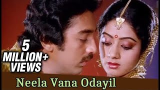 Neela Vana Odayil - Kamal Haasan Sridevi - Gangai 