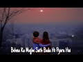 Behna Ka Mujhe Sath Bada Hi Pyara Hai Lovely Screen Status Lo Fi Mix Slowed Reverb Whatsapp
