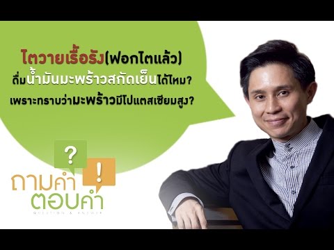 ความอ่อนแอพุ่งออกมาอย่างรวดเร็ว ลดยาแรง